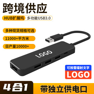 羳Ntype-cչ]USB3.0Uչ]DӡLOGO HUB