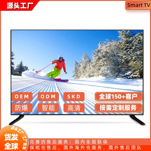 ҺҕCLCDҕ Q32 43 55 65 TVsmart OLED DLED WiFi