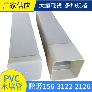 PVC ˮ PVCϮβğo෽DN100*100r