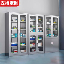 定制不銹鋼文件櫃西葯櫃醫療收納櫃醫用葯品櫃不銹鋼辦公室展示櫃