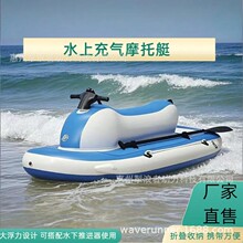 拉絲料加厚耐磨 大浮力充氣電動水上摩托艇 可搭配水下推進器助力