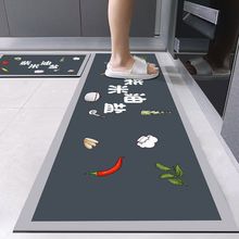 簡約家用廚房地墊長條防滑腳墊吸水吸油耐臟硅藻泥地墊玄關進門墊