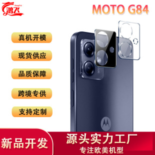 mMoto G84֙CR^oĤһwĦ_z^䓻NĤ