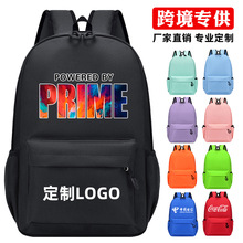 小學生書包定制印logo培訓班初高中雙肩背包大容量休閑旅行兒童包