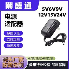 12V2A英規電源適配器5V2A 5V6V9V12V1A 12V3A 15V2A24V1A英規電源