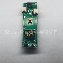 廠家直供掛脖風扇主板 承接私模手持風扇方案主板