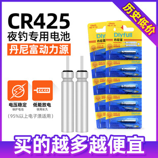 ḻѰ~CR425ҹƯ늳~ƯƯʽ늳ͨ