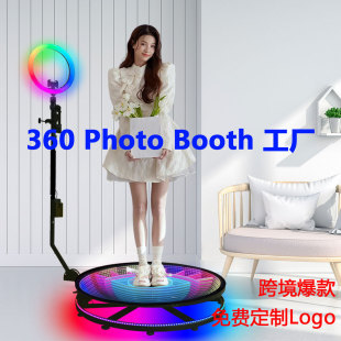 羳360h h@Dͤ ֱҕlzӰ̨360 photo booth