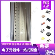 全新正品LQP03HQ3N6B02D LQP03HQ3N6C02D射頻電感 一站式配單