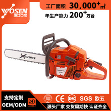 365汽油伐木鋸3.5KW大功率70.7cc油鋸二沖程高品質電鋸園林工具