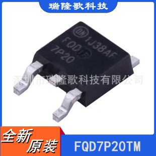 FQD7P20TM NƬPϵ MOSFET TO-252 MOSЧ ICоƬ FQD7P20