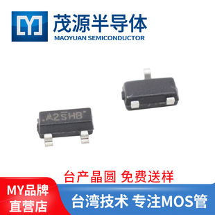 ̨a si2302 Ч 20V 2.3A 2.8A 3A a2shbO CJ2302