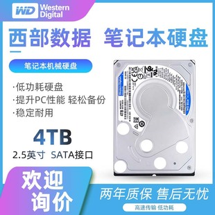 WD/2.5ӢPӛHDDCеӲP 4TB{PڱP WD40NPJZ