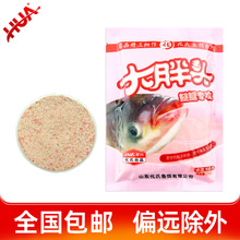 化紹新魚餌化氏大胖頭花白鰱大頭魚酸甜草莓鰱鱅餌料150克80包/箱