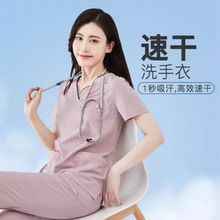 速干洗手衣手術衣彈力女短袖手術室護士工作服高端醫生刷手服長袖