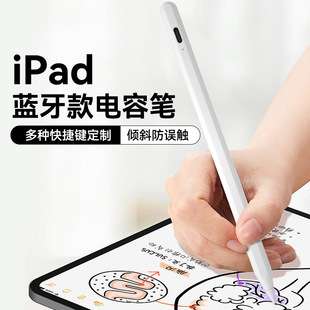 ݹPԭbƽOApplePencil iPad{֌ƽ||عP