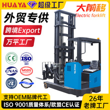 跨境電動座駕式前移式叉車1.5噸2噸升降液壓搬運車站立式裝卸叉車