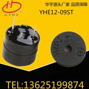 AQ9VwԴQYHE12-09ST 12*9.5MM 12095