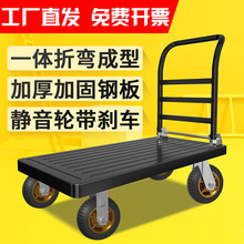 C10鋼板手推車拉貨平板車小推車家用拖車折疊工具垃圾運貨靜音
