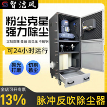 工業銑床機配套用除塵器 移動式工業集塵機 打磨粉塵揚塵用除塵器
