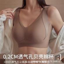 跨境內衣女大胸顯小文胸防下垂大碼調整型無痕收副乳女士文胸