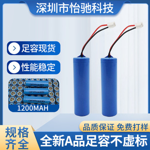 AƷ18650늳1200mAh3.7v Lȏ늄ˢ늳