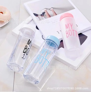 ϱmy bottle S͸ˮ̲ywˮtritanSֱ