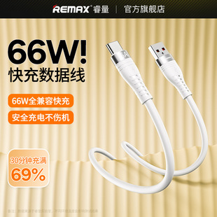 REMAX _  䔵֙C늾1.2mһ^