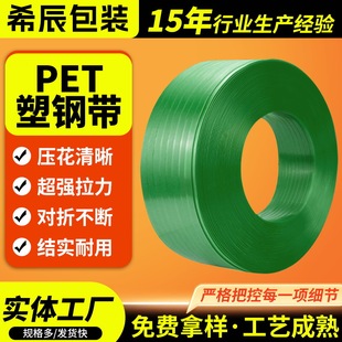 PET䓴քϴPET䓎1610