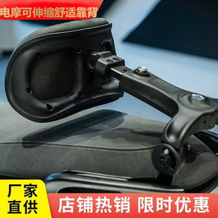 電動車折疊圓形腰托外賣騎手神器廠家多功能舒適透氣后座護腰靠背