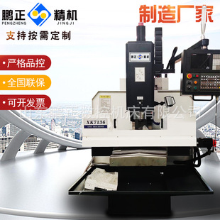 XH640 ʽӹ VMC640ؙC VMC650 CNC7126