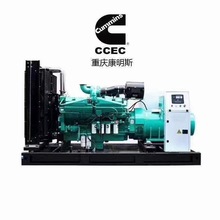 工廠特價供應重慶康明斯柴油發電機組200KW