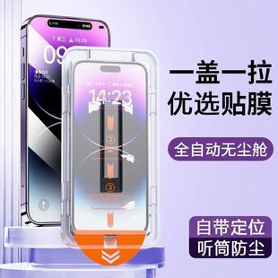 mO15promax䓻ĤiPhone14Q֙CoĤomœN