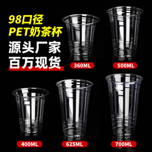 PET98ڏϿȱһ̲豭 logo͸©500ml̲豭