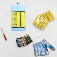 充電電池套裝1.2V鎳鎘AA鋰5號7號電池小螺絲刀充電器玩具配件批發