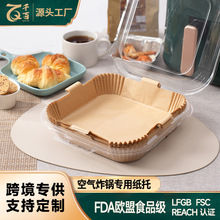 方形帶耳空氣炸鍋紙燒烤專用墊紙加厚食品級硅油紙烘焙紙吸油紙