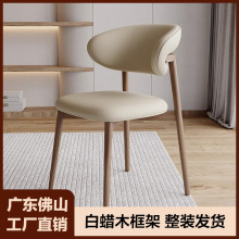 北歐實木餐椅現代簡約輕奢設計師酒店白蠟木靠背椅子家用餐廳椅子