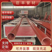 巨豐生產CPVC電力管直埋穿線電力通訊 電纜保護套管 規格齊全