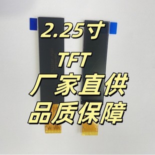 2.25tft@ʾҺ76×284 ST7789P3 늌@ʾ