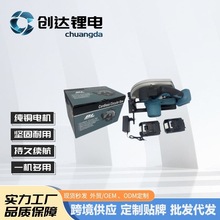 跨境MT款7寸無刷鋰電電圓鋸石材木材專用切割機圓盤鋸木工電鋸