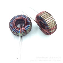藍綠環 磁環電感 各規格 10652 13052  大電流扼流圈 濾波電感
