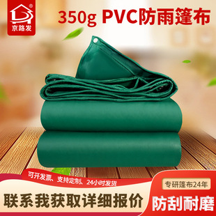 350g񲼳ɻȼˮpvcͲ