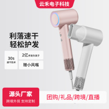 新款高速吹風機電吹風冷熱風家用負離子護發大風力電吹風筒大功率