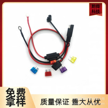 SAE帶10A保險盒插頭線轉O型插座端子光伏電源線銅線充電