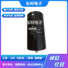 現貨B43586-S0688-Q3全新電容器