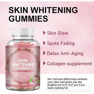 ܛSkin Whitening GummiesƤwo-׸zԭ