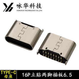 Type-Cĸ16PN6.5mm γʽNĸ USB3.1B
