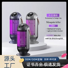 2025新款光控滅蚊燈戶外電擊usb家用卧室壁掛驅蚊蒼蠅捕捉器跨境