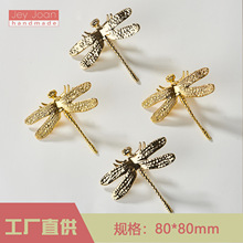 仿真蜻蜓黃銅拉手蜻蜓形狀抽屜把手家具五金櫥櫃門拉手