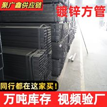 廠家現貨批發黑方管光亮管矩形管方通扁通Q235BQ355B低合金方管